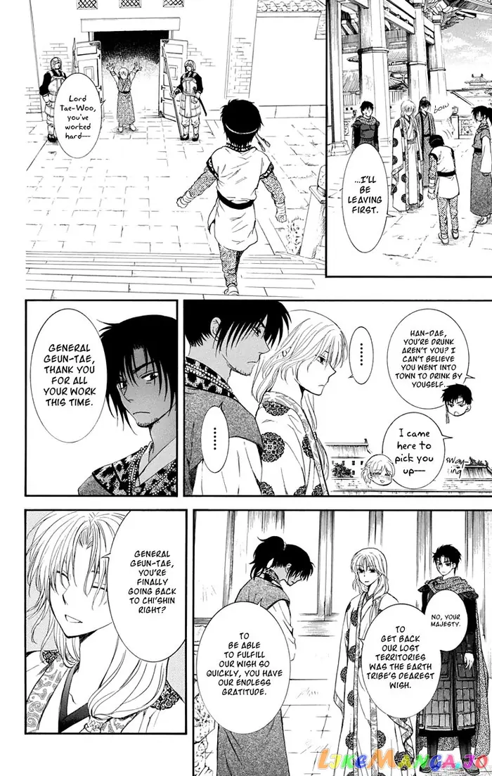 Yona of the Dawn Chapter 109 image 04_optimized